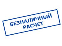 Магазин электротехнических товаров Проф Ток в Приволжском - оплата по безналу